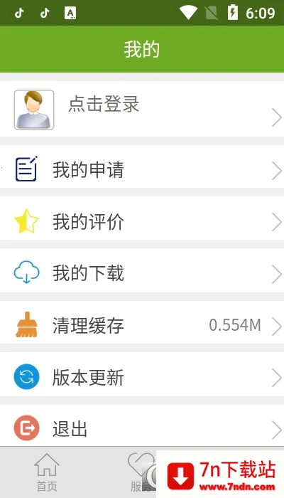 м˷(ۺϷ)v1.0.120 ֻͼ