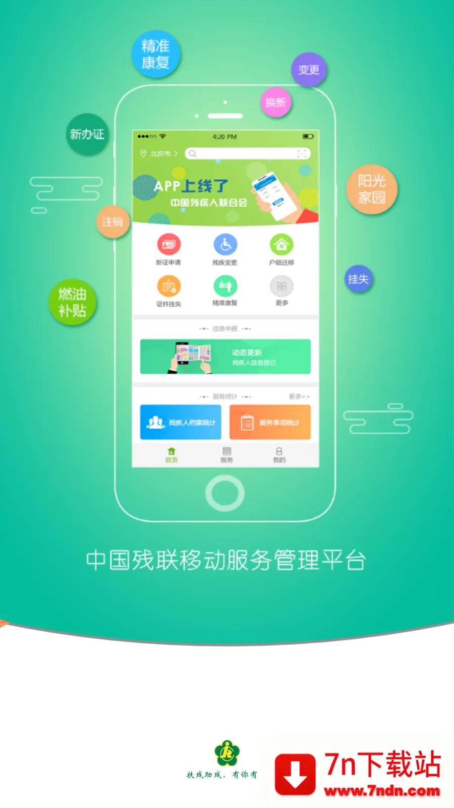 м˷(ۺϷ)v1.0.120 ֻͼ