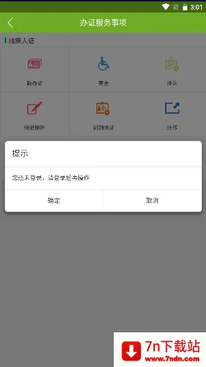 м˷(ۺϷ)v1.0.120 ֻͼ