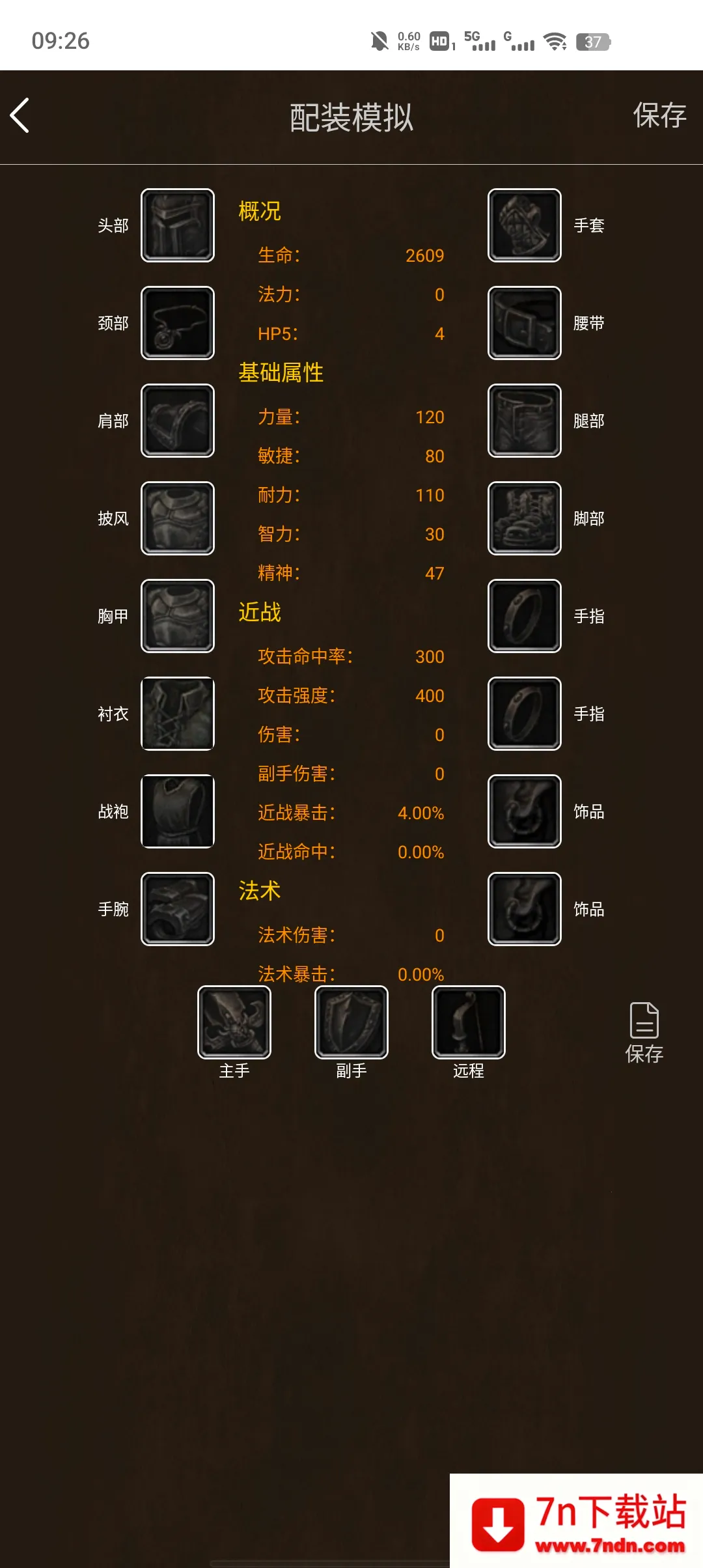 NFU2025ذװv0.2.19 ٷͼ