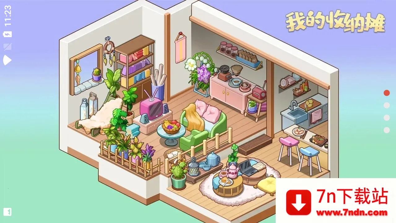 ҵ̯(ɽѹϷ)v20.0 Ѱͼ