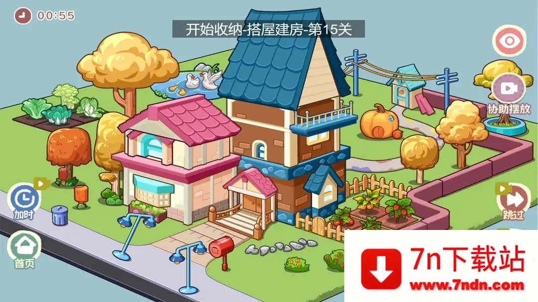 ҵ̯(ɽѹϷ)v20.0 Ѱͼ