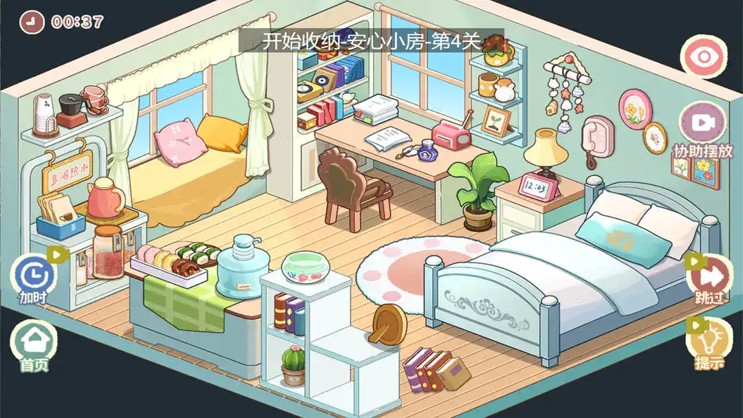 ҵ̯(ɽѹϷ)v20.0 Ѱͼ