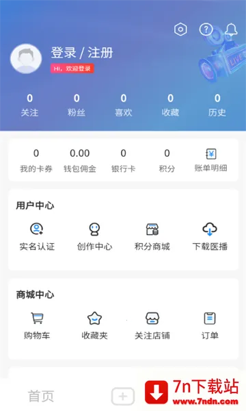 ҽ(ҽƷƽ̨)v2.0.3 ٷͼ