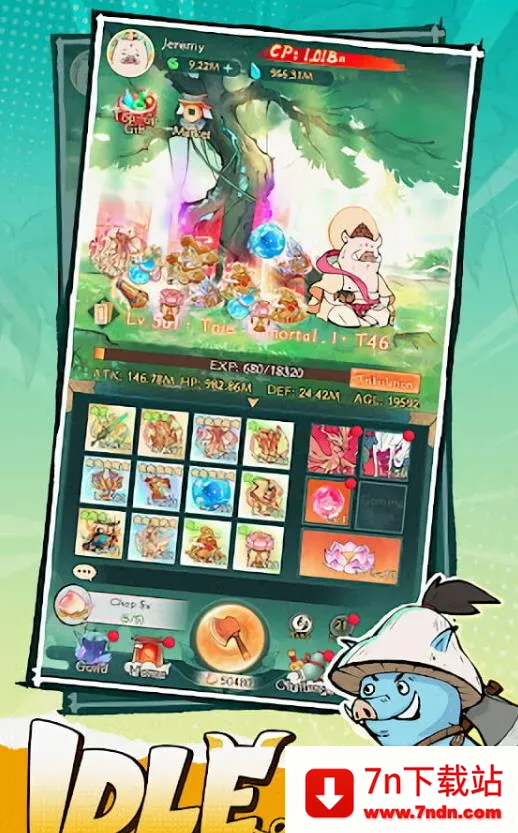 ռ2025ٷ°汾v1.6.3 ֻͼ