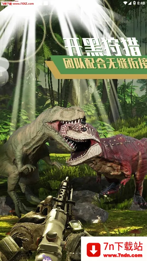 Ӷͻ2025ذװv1.6 ٷͼ