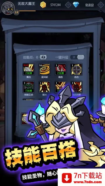 Ӷͻ2025ذװv1.6 ٷͼ