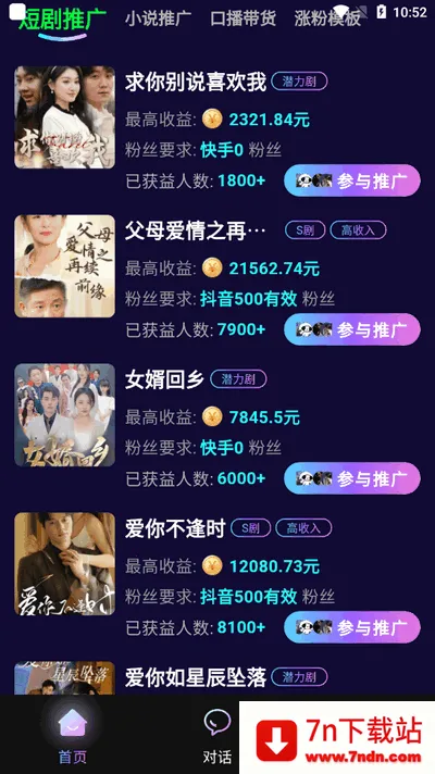 2025°汾v1.1.4 Ѱͼ