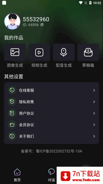 2025°汾v1.1.4 Ѱͼ