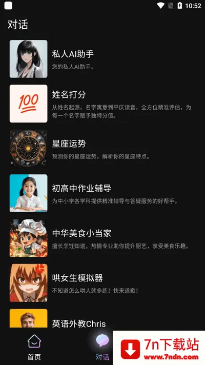 2025°汾v1.1.4 Ѱͼ