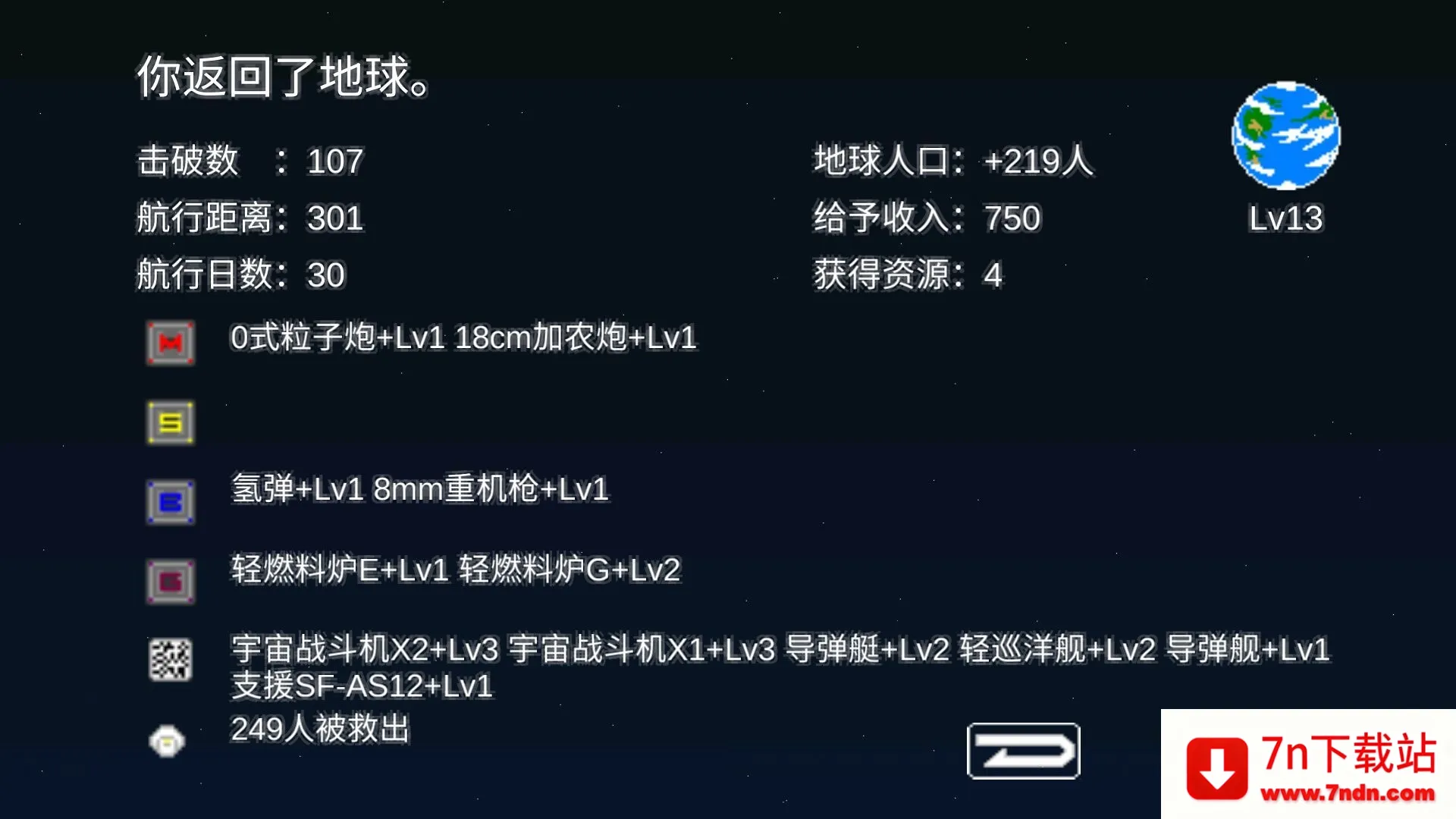 ս(̫ðϷ)v0.5.1 Ѱͼ