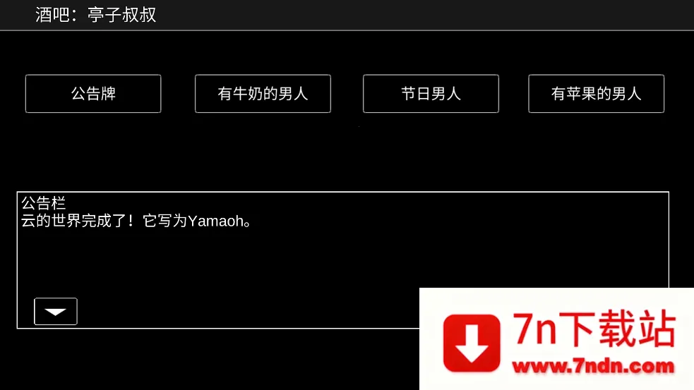 ս(̫ðϷ)v0.5.1 Ѱͼ