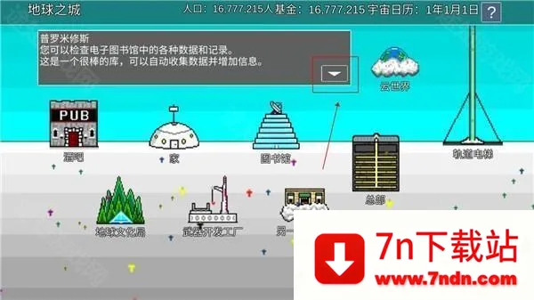 宇宙战舰物语(太空冒险游戏) 宇宙战舰物语(太空冒险游戏)