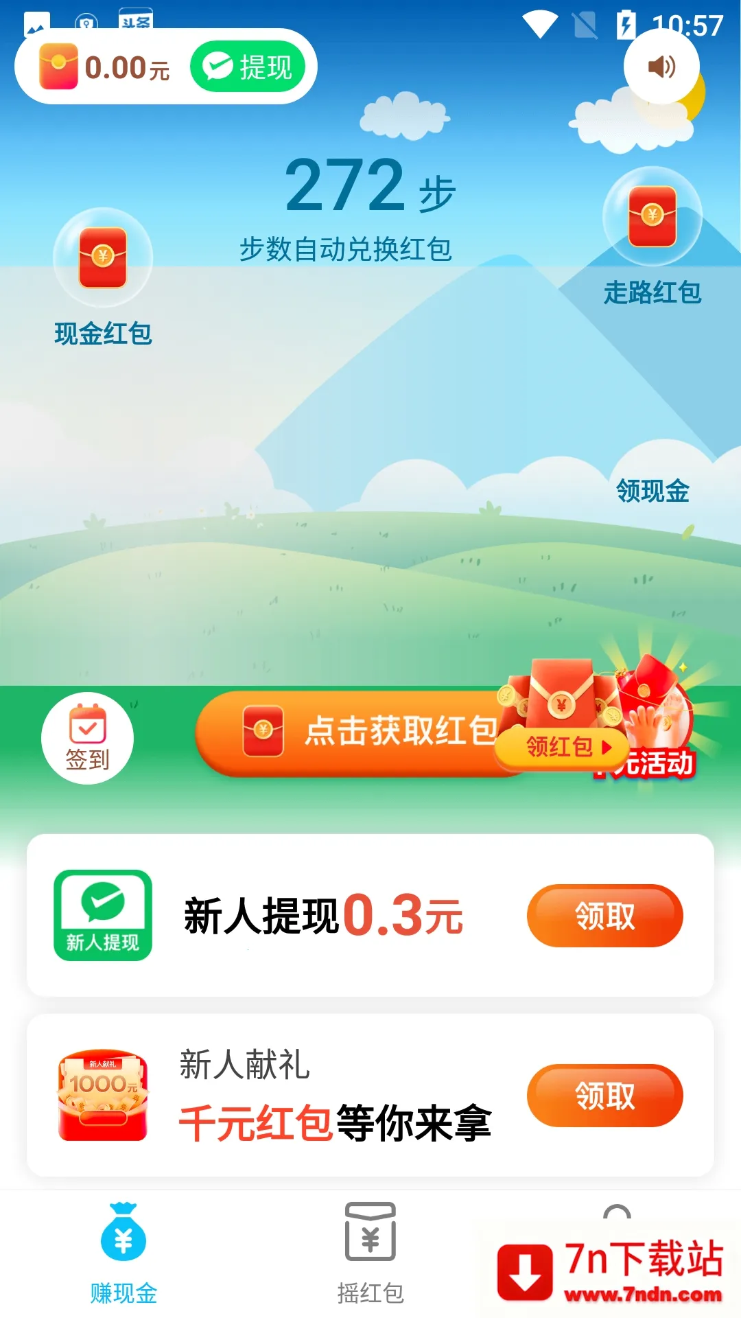 ֲ(˶¼)v0.1.0.2 ٷͼ