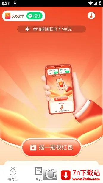 ֲ(˶¼)v0.1.0.2 ٷͼ