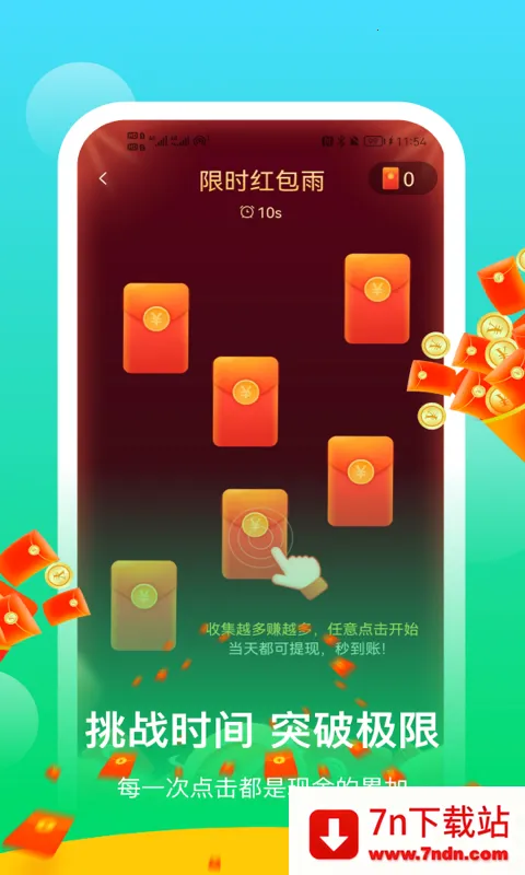 ֲ(˶¼)v0.1.0.2 ٷͼ