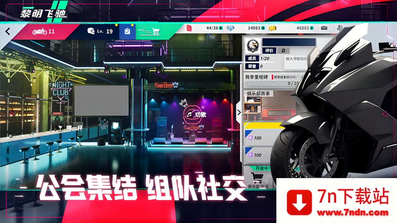 �����ɳ�2025���°汾v0.1.88455 �ֻ����ͼ