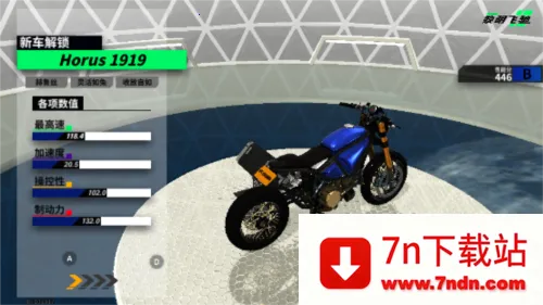 黎明飞驰2025最新版本 黎明飞驰2025最新版本