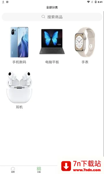 ˻ѡAPP(ѡƽ̨)v1.0.0 ֻͼ