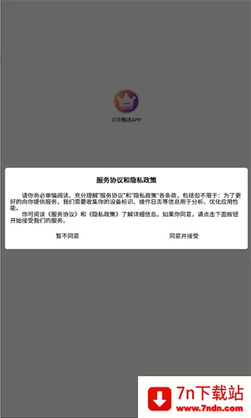 ˻ѡAPP(ѡƽ̨)v1.0.0 ֻͼ