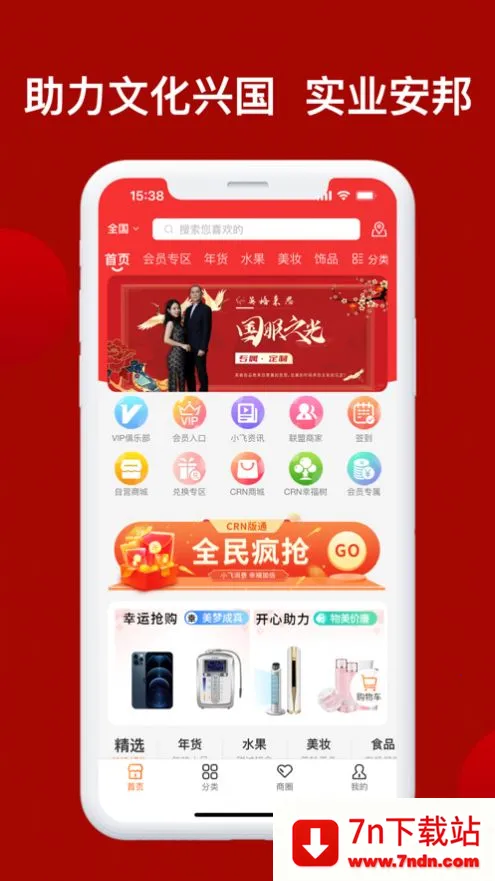 ˻ѡAPP(ѡƽ̨)v1.0.0 ֻͼ