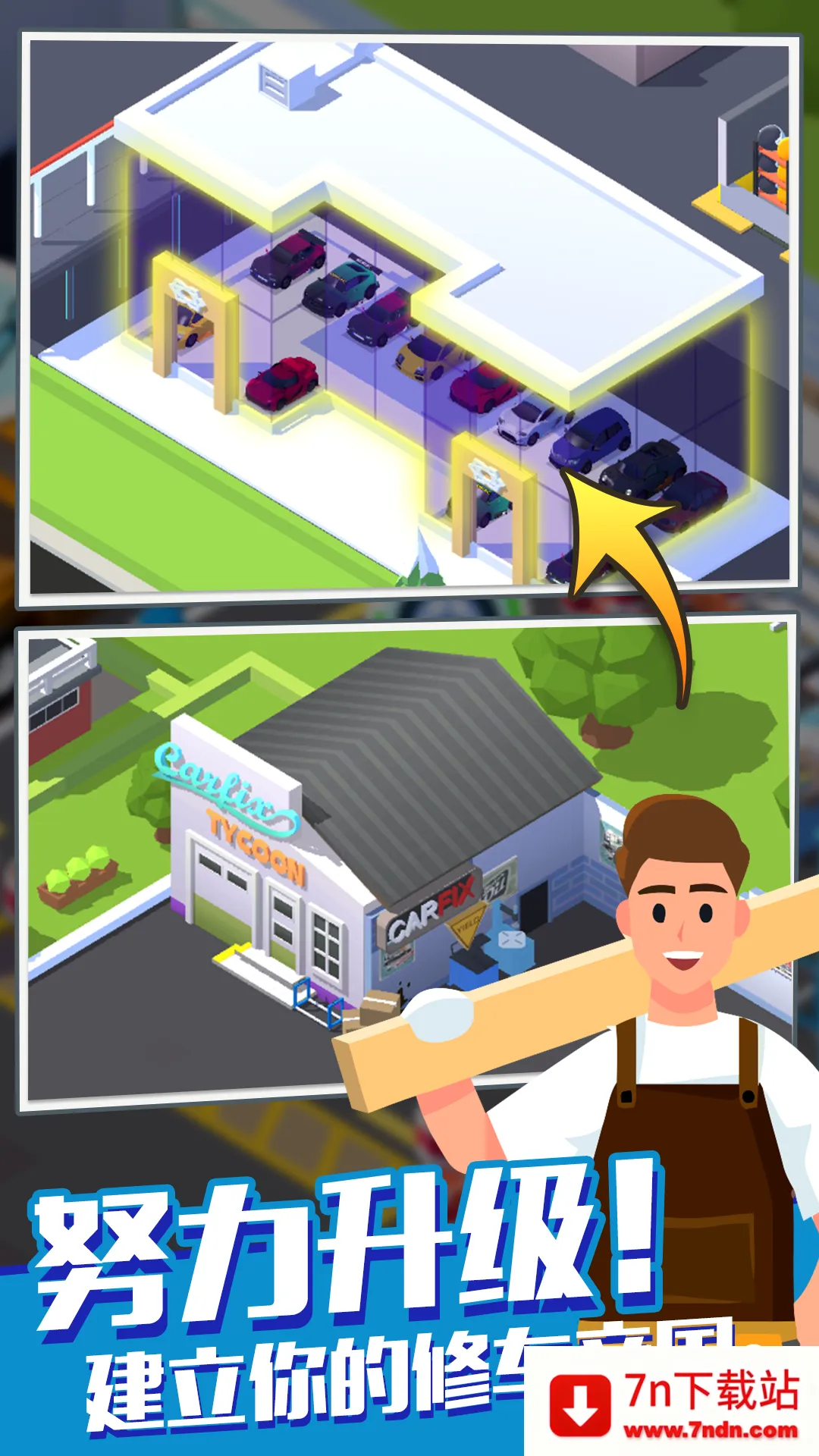 ޳ల׿ֻv1.1.4 ׿ͼ