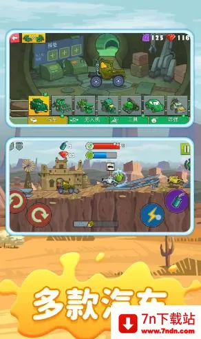 超级赛车拉力赛2025最新版本 超级赛车拉力赛2025最新版本