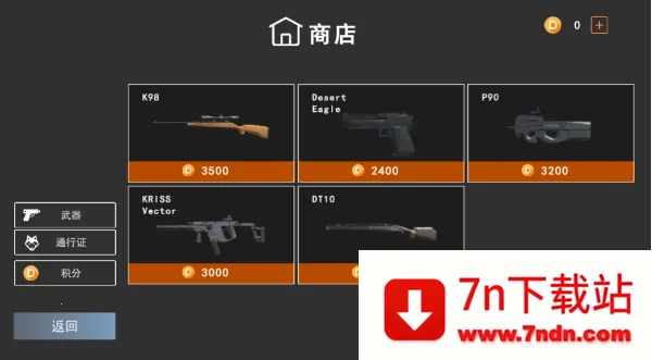 �ֲ�ս��(�����ս��Ϸ)