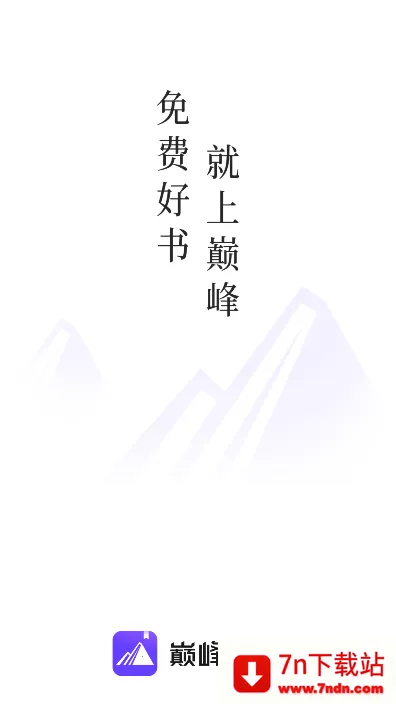 ۷С˵(С˵Ķ)v1.1.6.2 ֻͼ