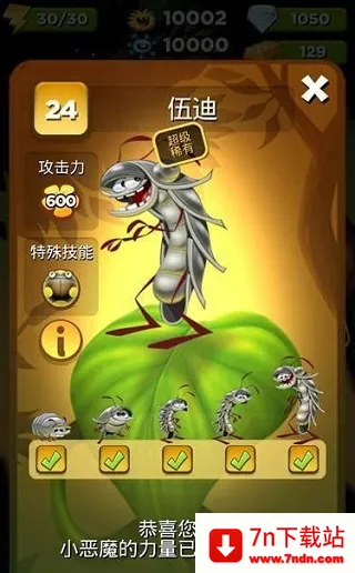 怪物消消乐(怪物消除游戏) 怪物消消乐(怪物消除游戏)