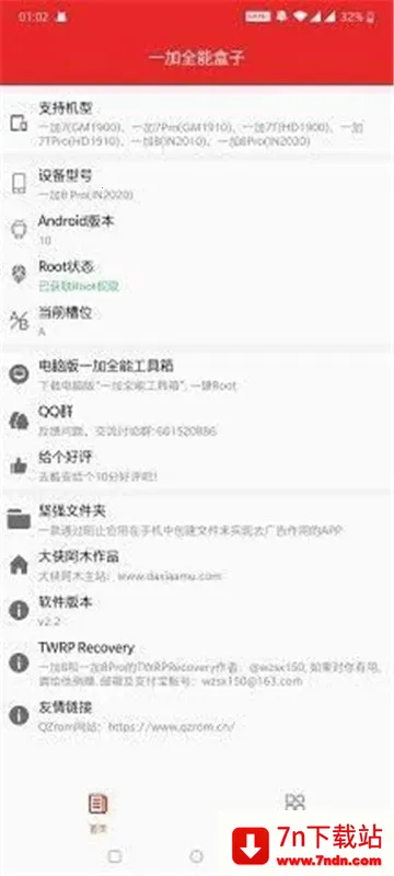 һȫܹ(ֻܹ)v9.8 ֻͼ