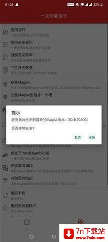 һȫܹ(ֻܹ)v9.8 ֻͼ