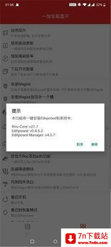 һȫܹ(ֻܹ)v9.8 ֻͼ