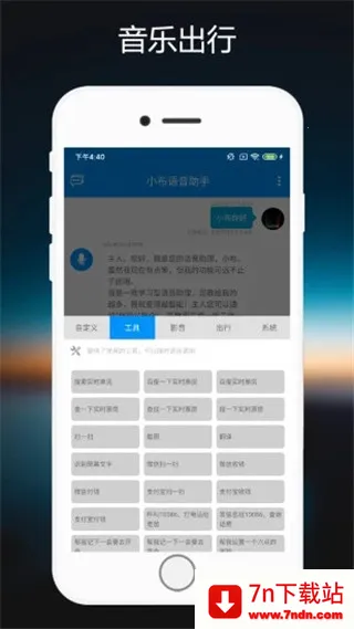 СС(ֹ)v12.0.0 ֻͼ