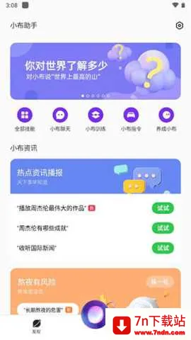 СС(ֹ)v12.0.0 ֻͼ