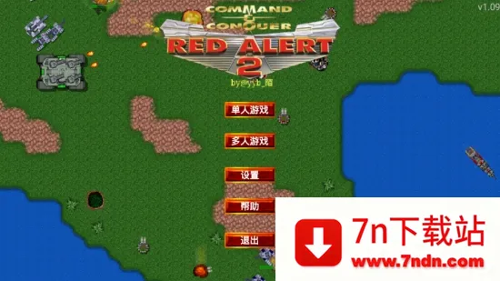 ��ɫ����2(�쾯2�ֻ���Ϸ)v3.5.0 ��׿���ͼ