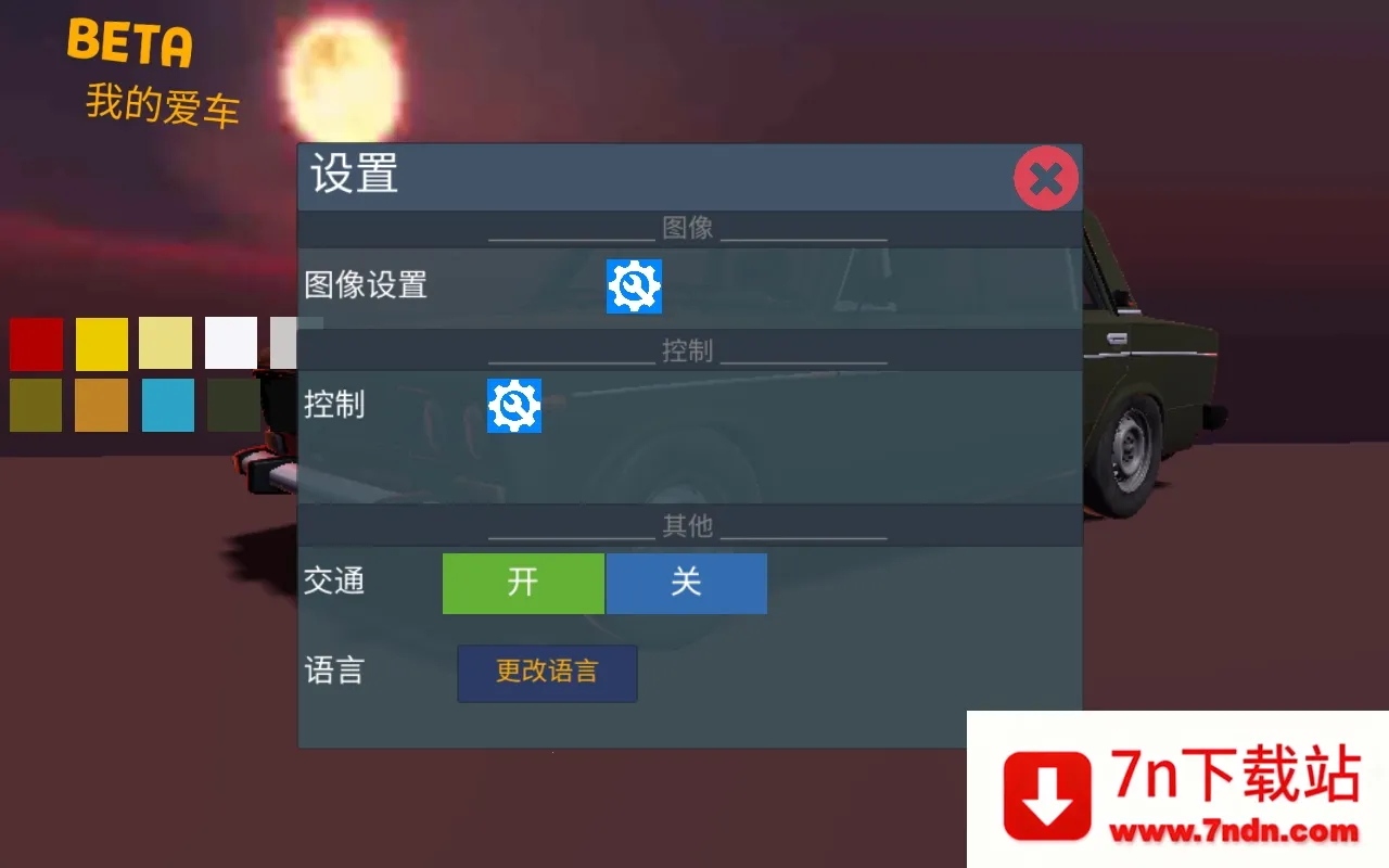 ҵİ(ģʻϷ)v1.3.9 ֻͼ