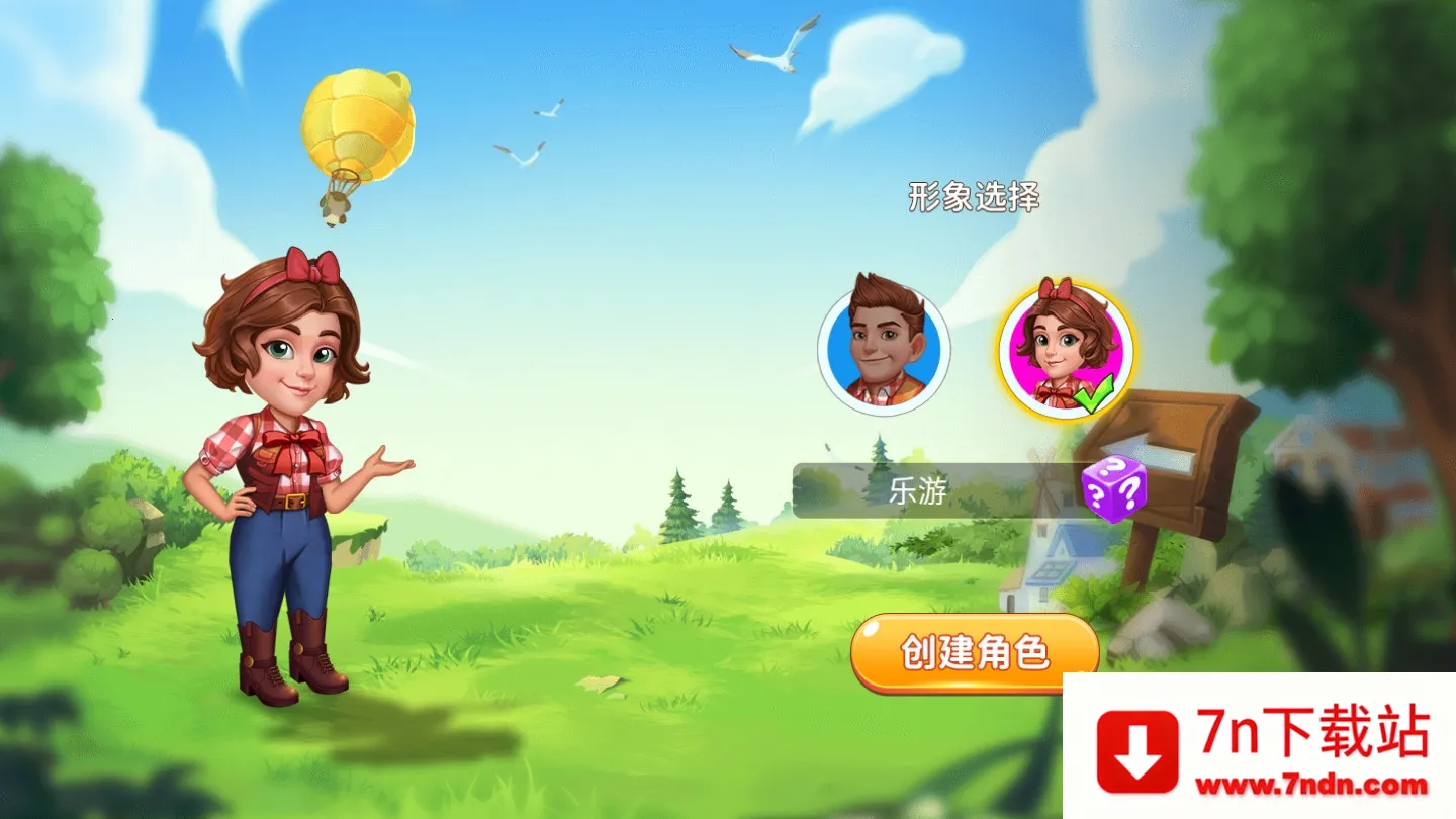 Բׯ԰(ģ⾭Ӫ)v2.7 ֻͼ