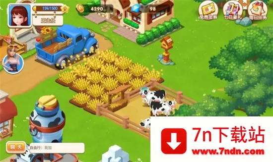 Բׯ԰(ģ⾭Ӫ)v2.7 ֻͼ