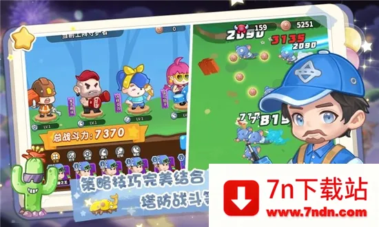 Բׯ԰(ģ⾭Ӫ)v2.7 ֻͼ