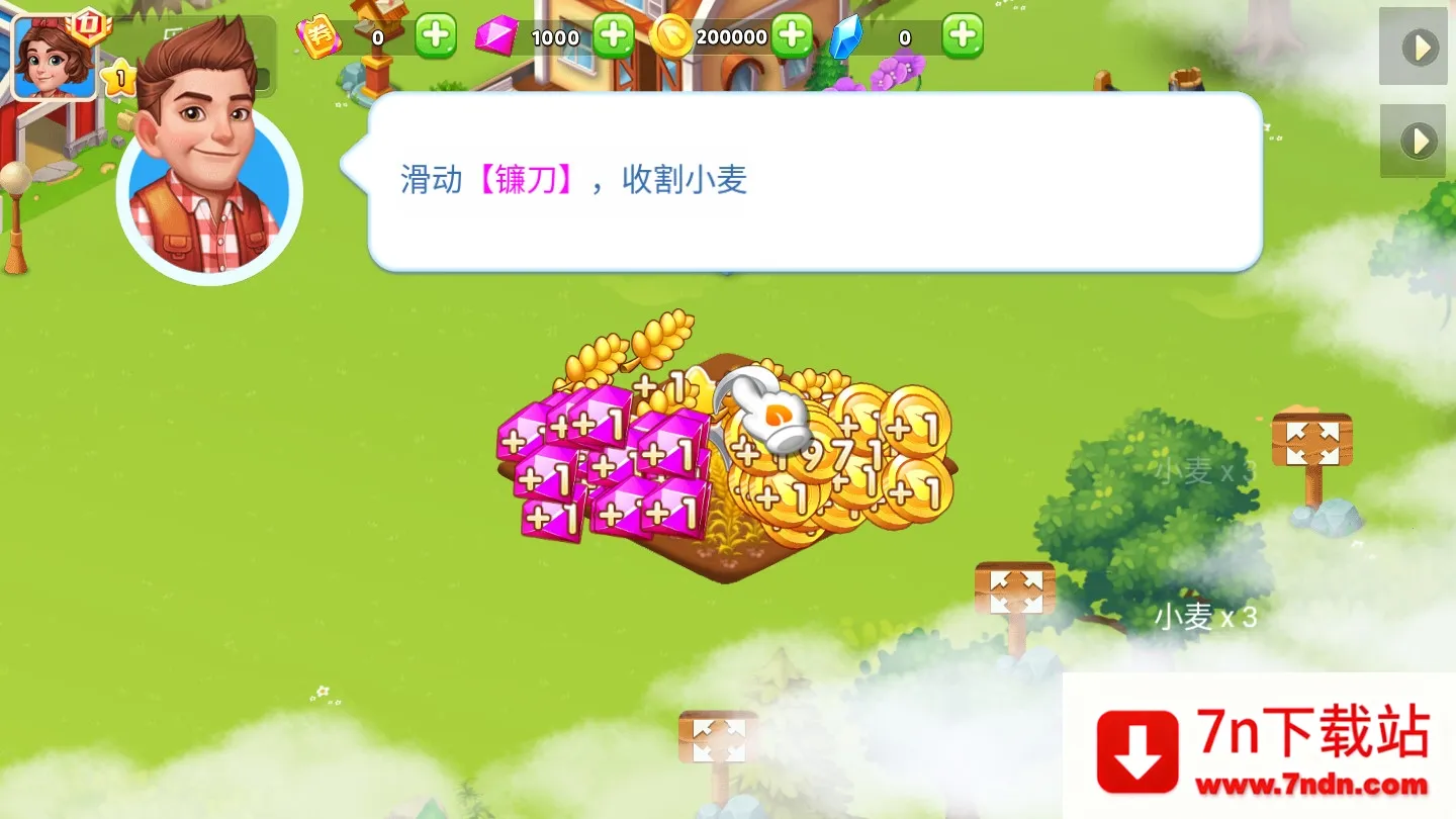 Բׯ԰(ģ⾭Ӫ)v2.7 ֻͼ