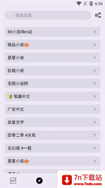 ʼС˵(С˵Ķ)v3.22.011020 Ѱͼ