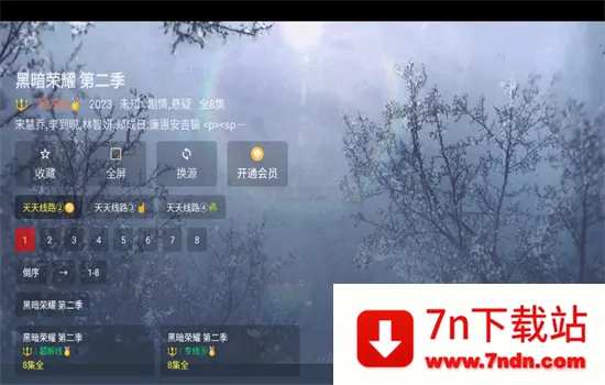 κӰԺ(ӰӲ)v6.0.0 Ѱͼ