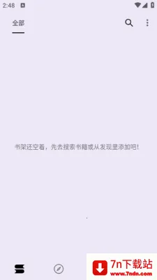 ʼС˵(С˵Ķ)v3.22.011020 Ѱͼ