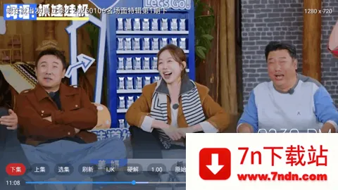 κӰԺ(ӰӲ)v6.0.0 Ѱͼ