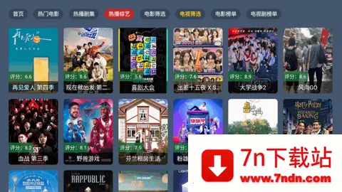 κӰԺ(ӰӲ)v6.0.0 Ѱͼ