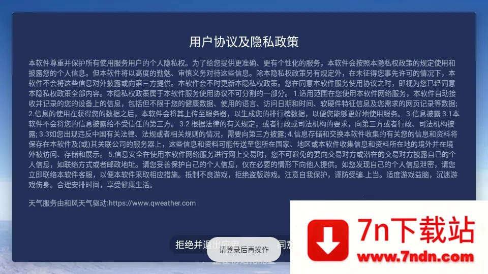 κӰԺ(ӰӲ)v6.0.0 Ѱͼ