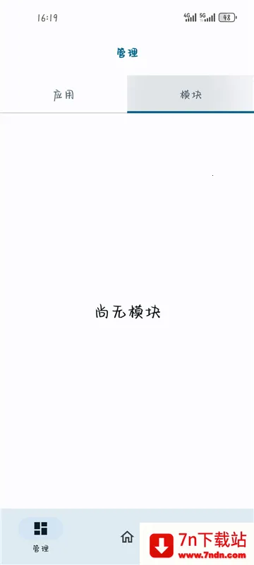 OPatch(ԭ)v0.0.4 ٷͼ