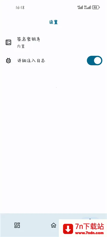 OPatch(ԭ)v0.0.4 ٷͼ