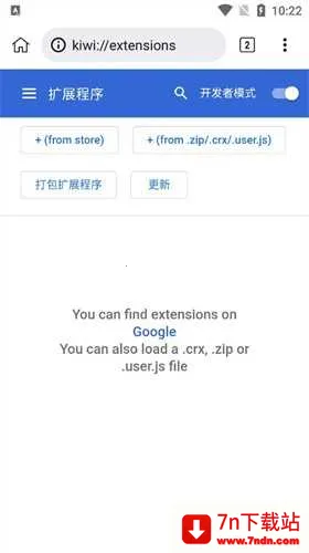 kiwi(Ч)v139.0.7339.0 Ѱͼ